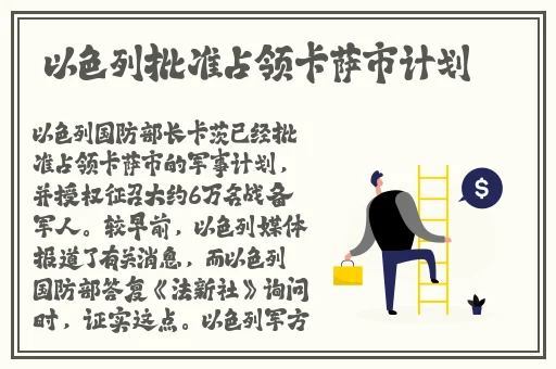 双性猛男被肏怀孕