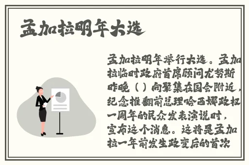 迈开腿让我看看你的水